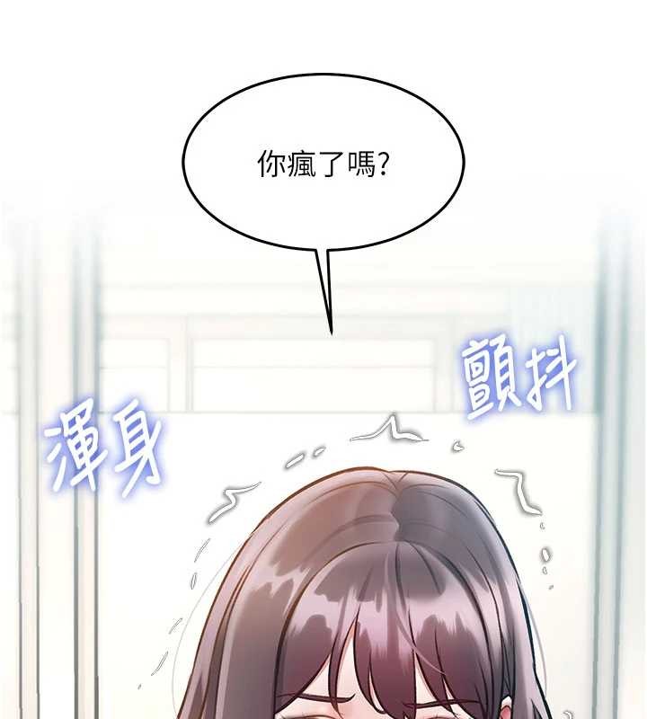 第24话-被酥胸服务的快感
