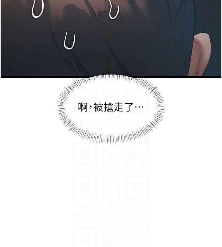 第24话-被酥胸服务的快感