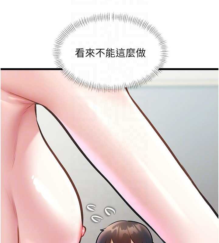 第24话-被酥胸服务的快感