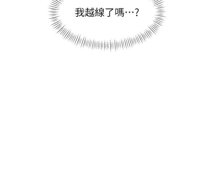第24话-被酥胸服务的快感