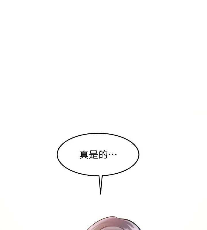 第24话-被酥胸服务的快感
