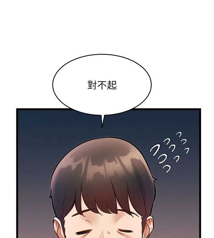 第24话-被酥胸服务的快感