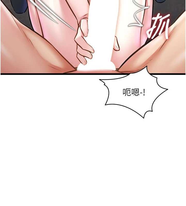 第24话-被酥胸服务的快感