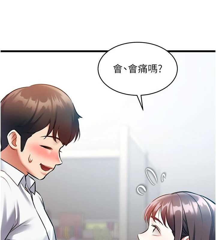 第24话-被酥胸服务的快感