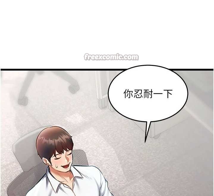 第24话-被酥胸服务的快感