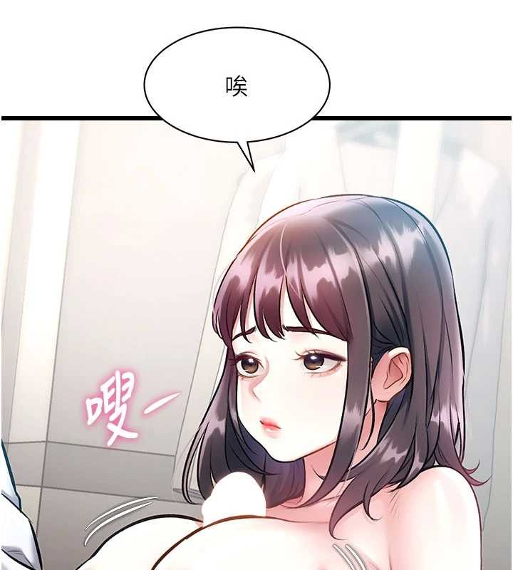 第24话-被酥胸服务的快感