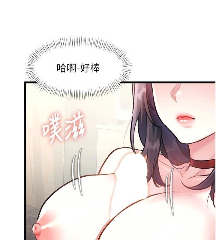 第24话-被酥胸服务的快感