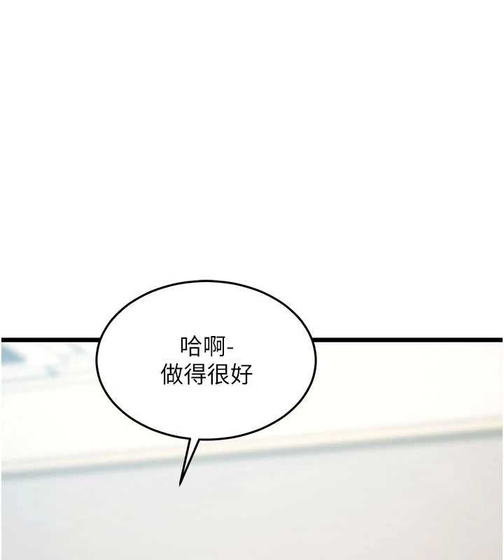 第24话-被酥胸服务的快感
