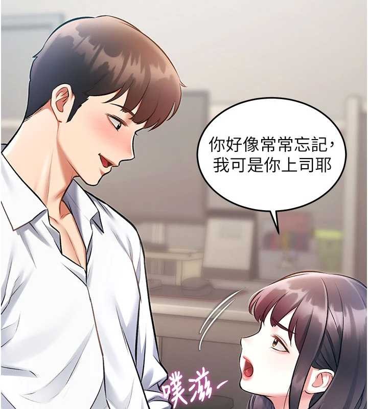 第24话-被酥胸服务的快感