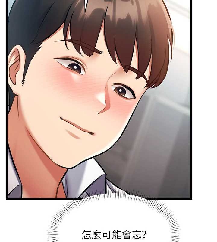 第24话-被酥胸服务的快感