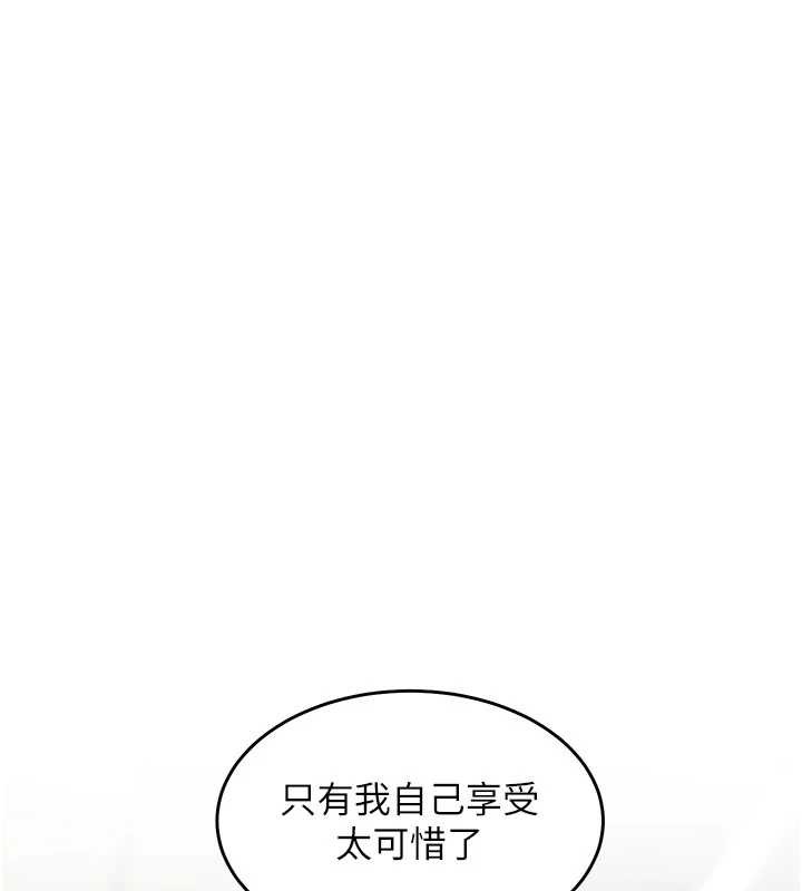 第24话-被酥胸服务的快感