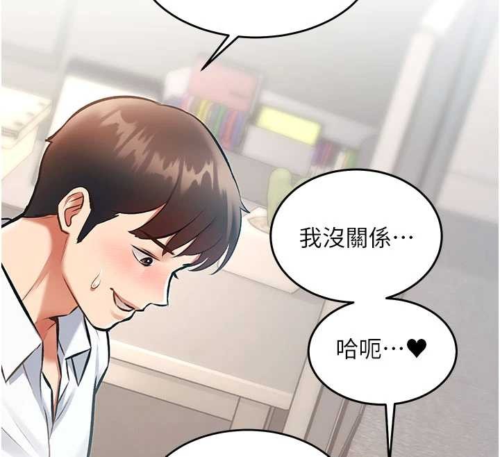 第24话-被酥胸服务的快感