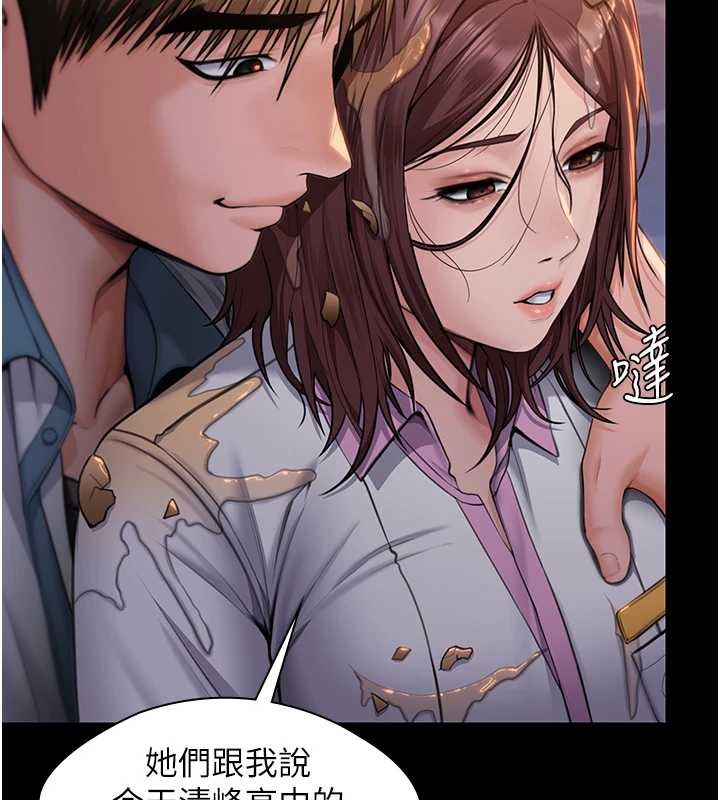 第17话-卖春特训班