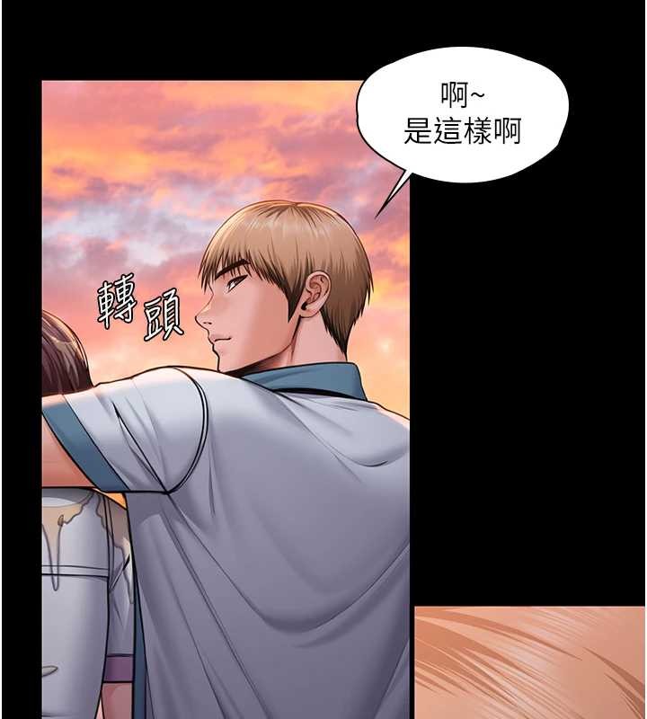 第17话-卖春特训班