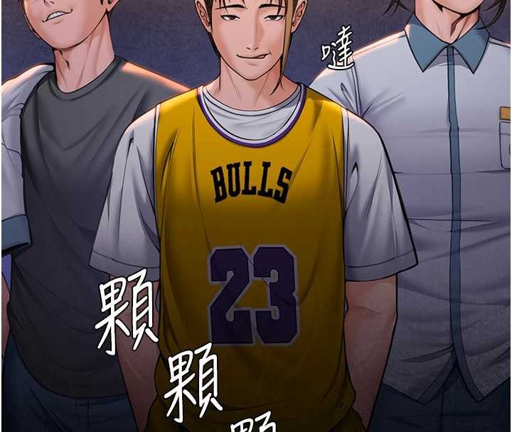 第17话-卖春特训班