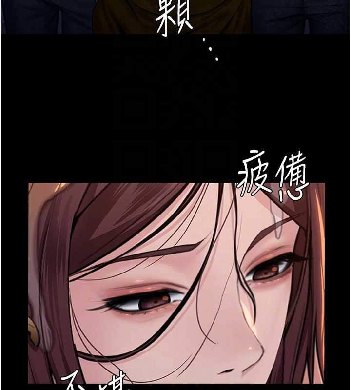 第17话-卖春特训班