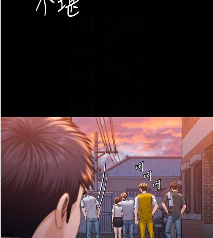 第17话-卖春特训班