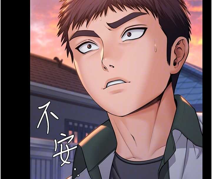 第17话-卖春特训班