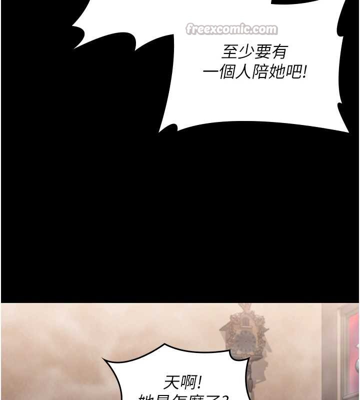 第17话-卖春特训班