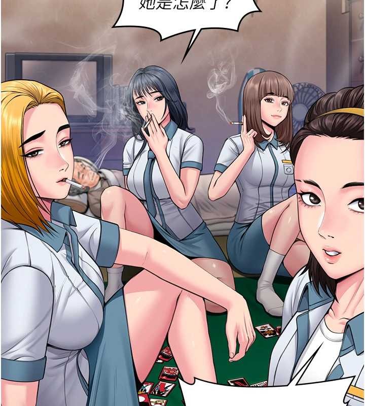 第17话-卖春特训班