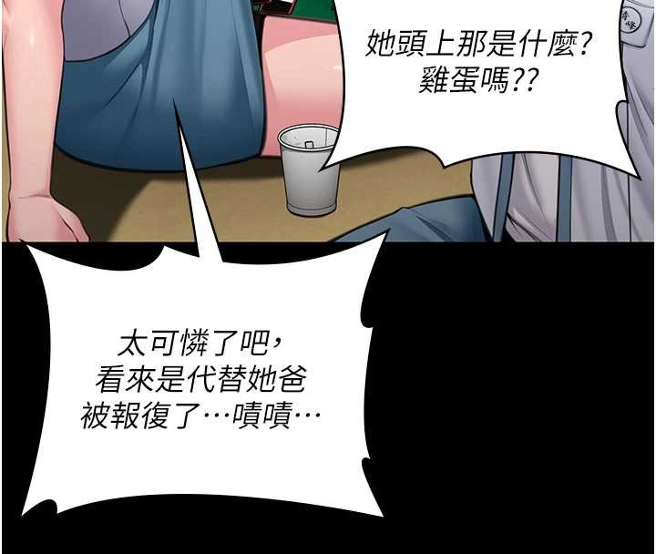 第17话-卖春特训班