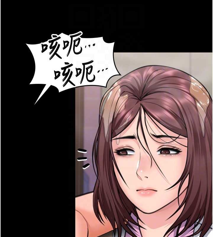 第17话-卖春特训班