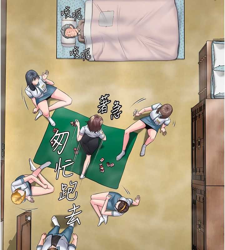 第17话-卖春特训班