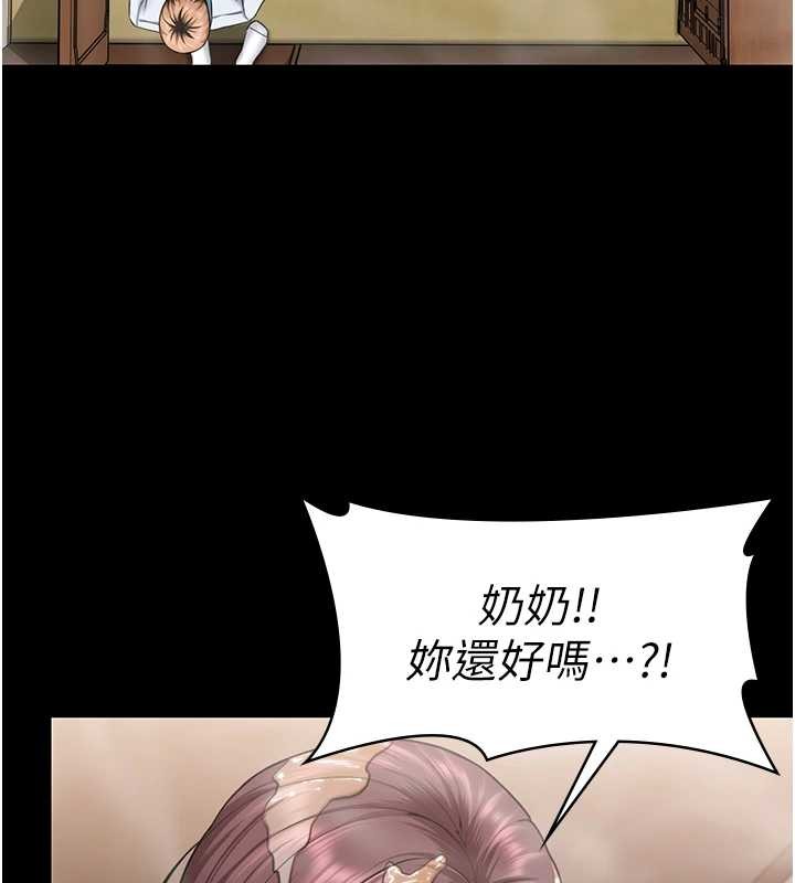 第17话-卖春特训班