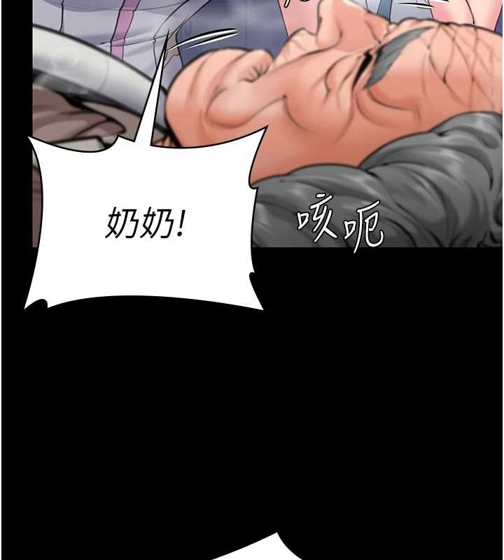 第17话-卖春特训班