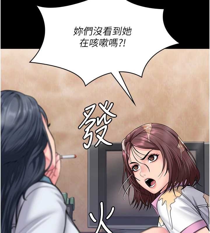 第17话-卖春特训班