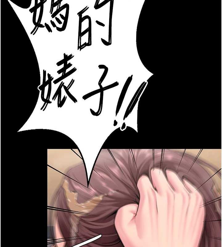 第17话-卖春特训班