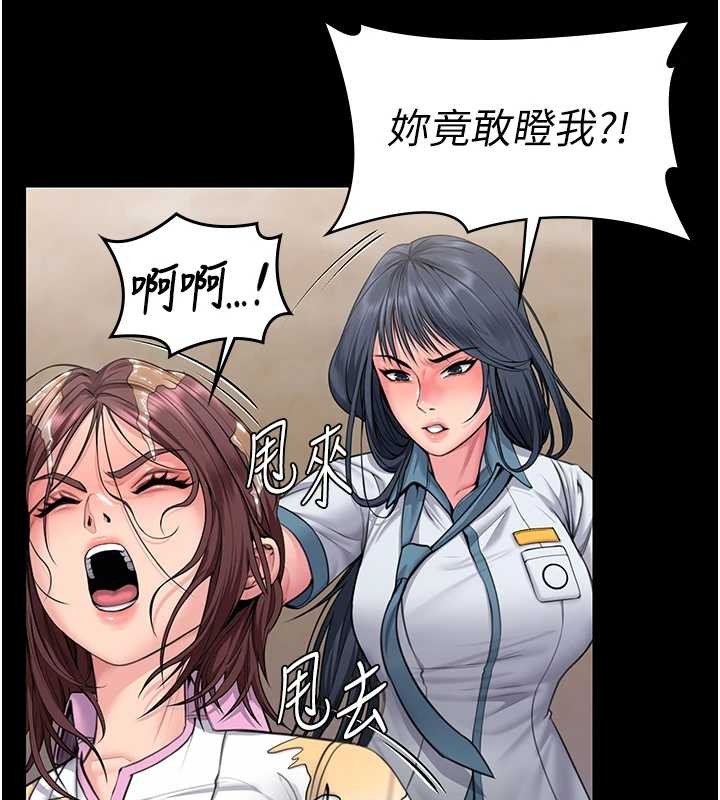 第17话-卖春特训班