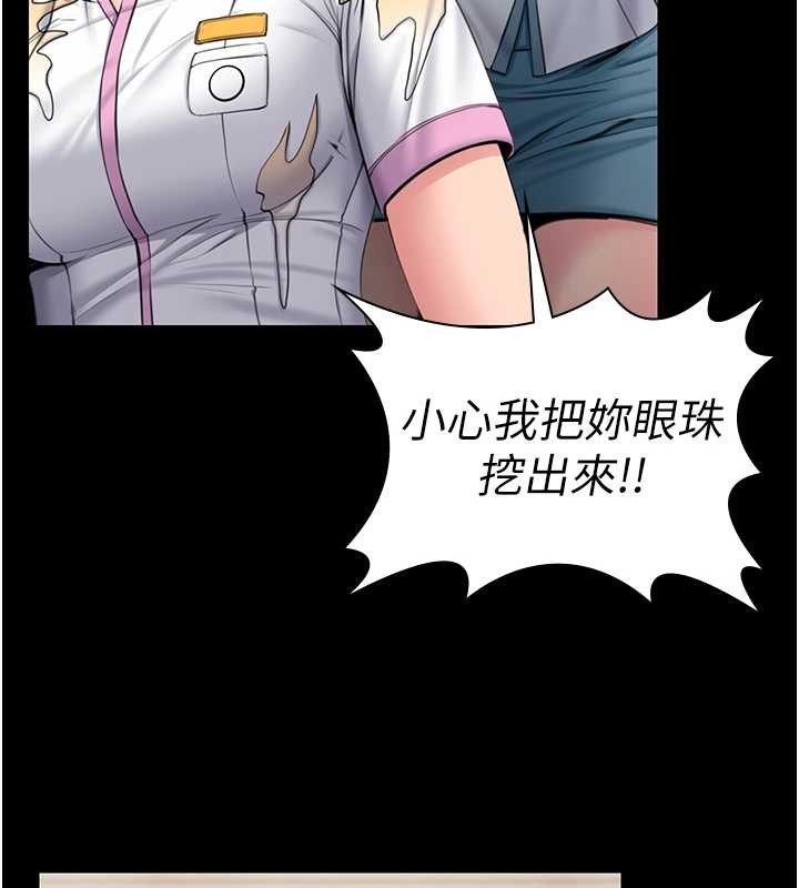 第17话-卖春特训班