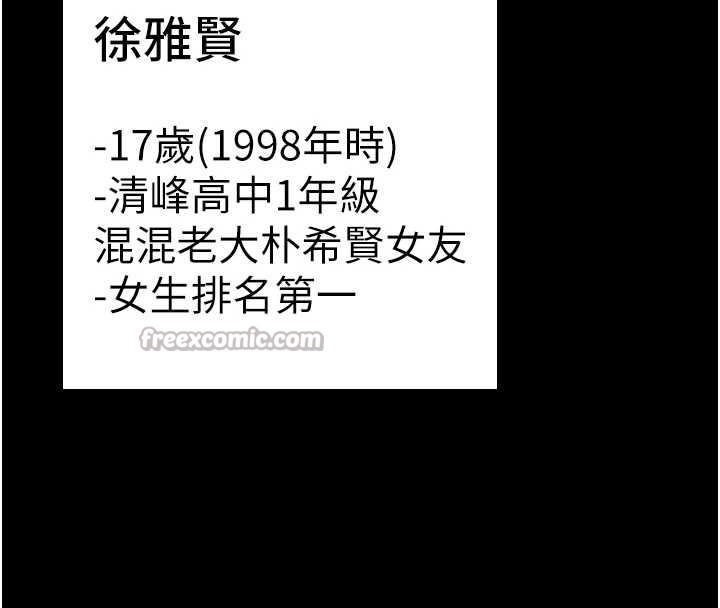 第17话-卖春特训班