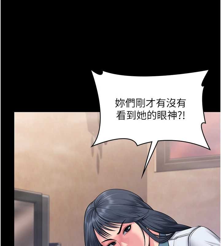 第17话-卖春特训班