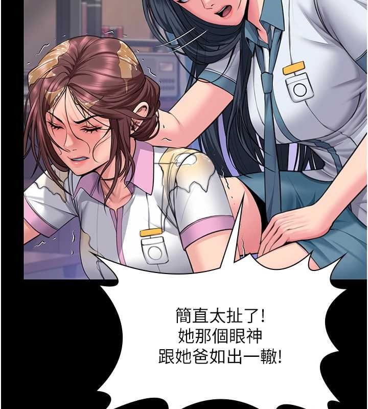 第17话-卖春特训班