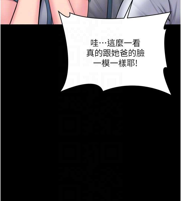 第17话-卖春特训班