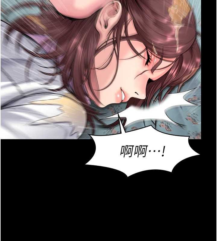 第17话-卖春特训班