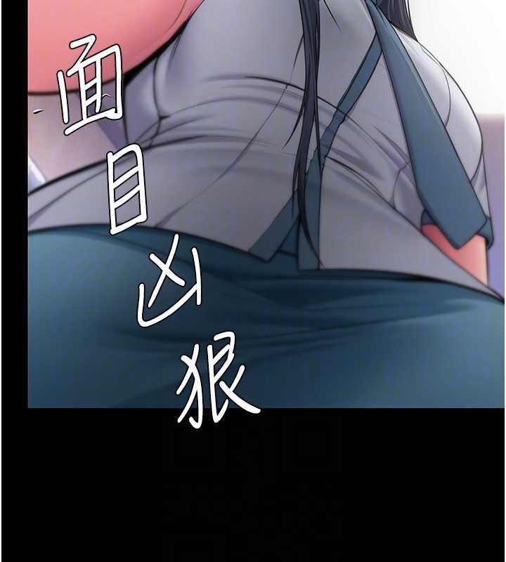 第17话-卖春特训班