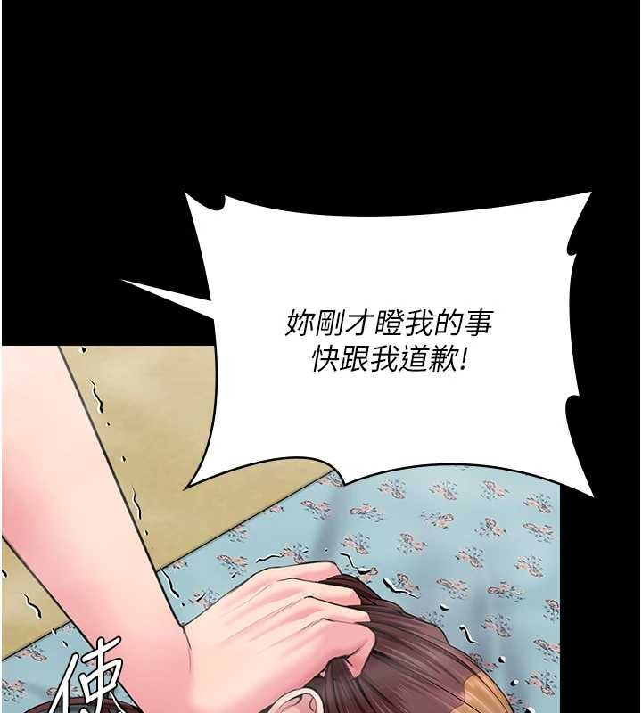 第17话-卖春特训班