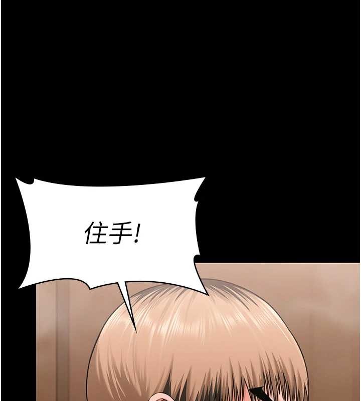 第17话-卖春特训班