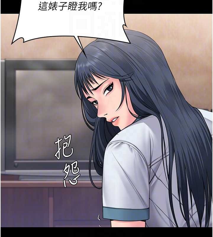 第17话-卖春特训班