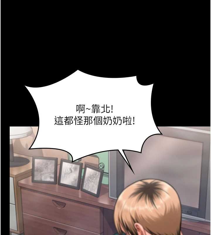 第17话-卖春特训班