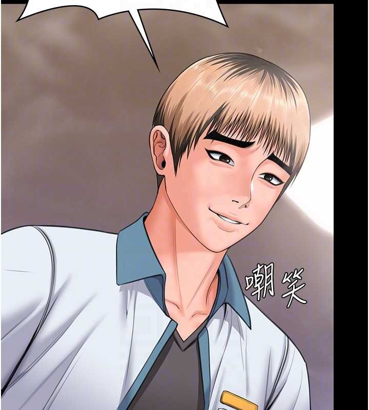 第17话-卖春特训班