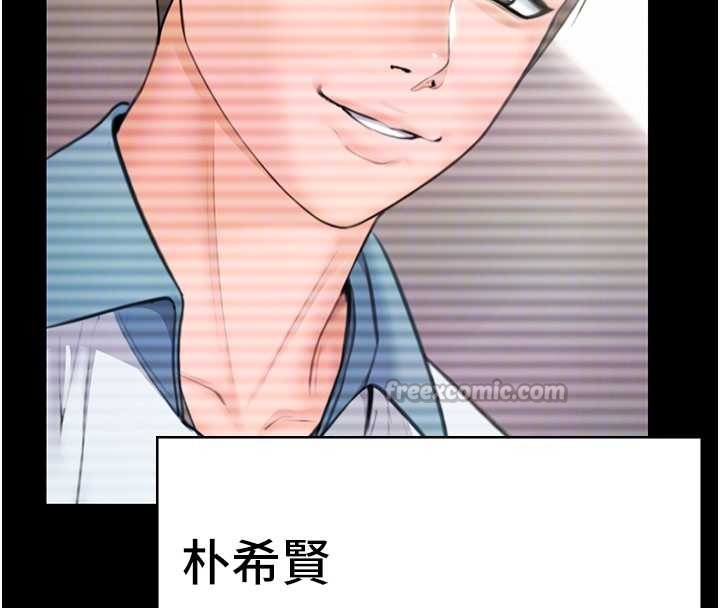 第17话-卖春特训班