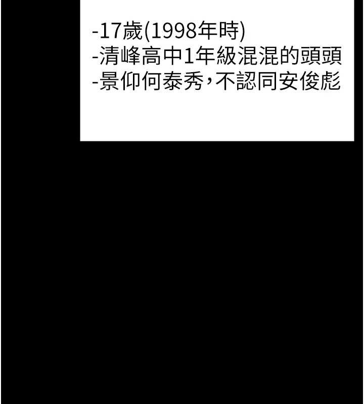 第17话-卖春特训班