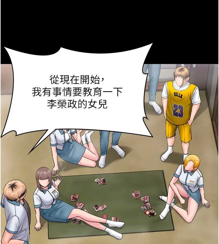 第17话-卖春特训班