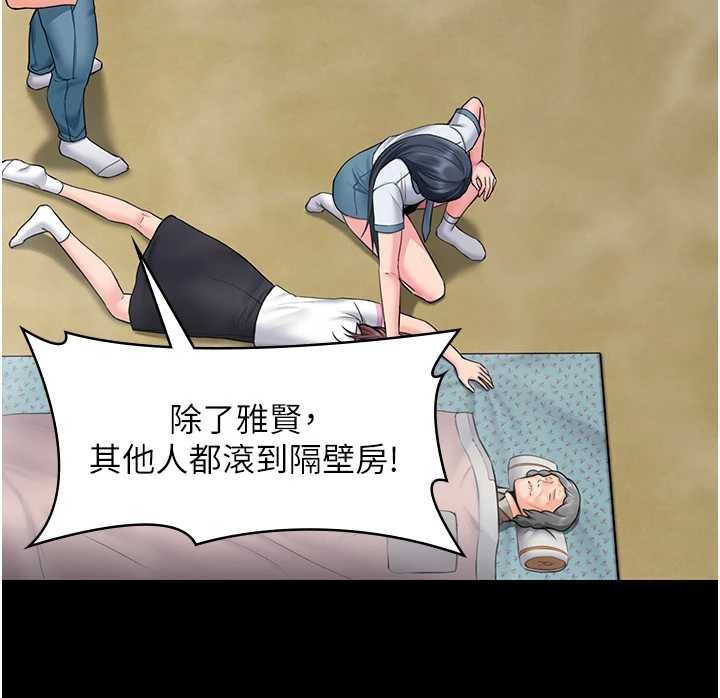 第17话-卖春特训班
