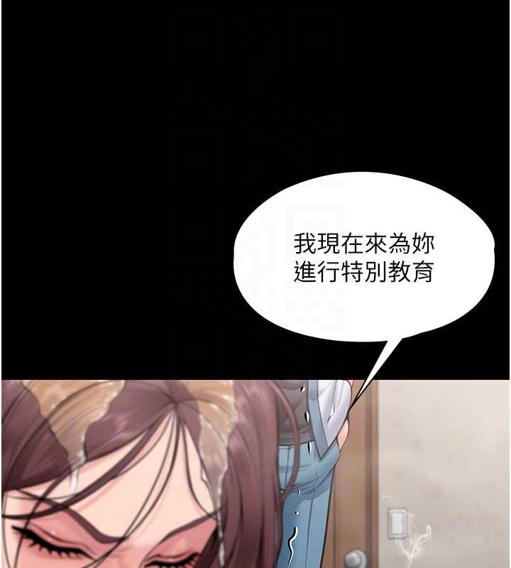 第17话-卖春特训班