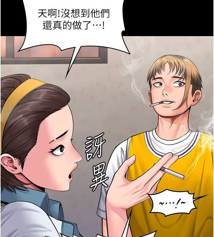 第17话-卖春特训班